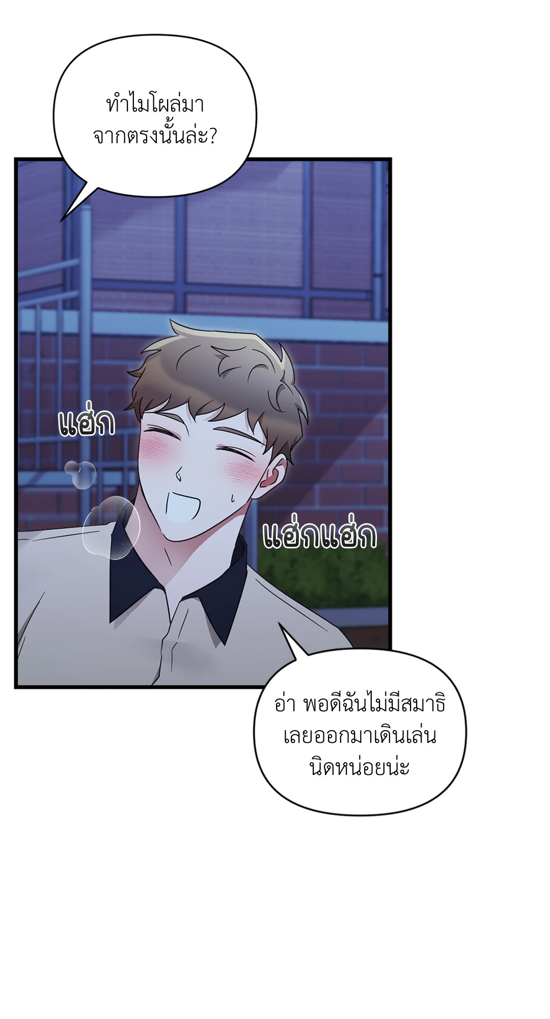 หน้า 73