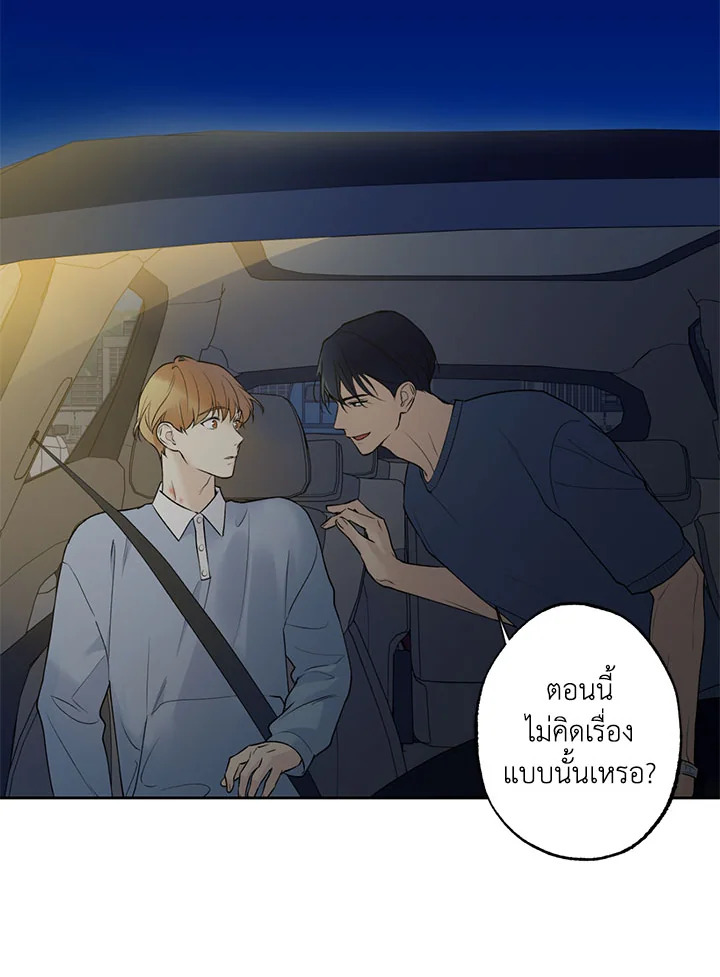 หน้า 49