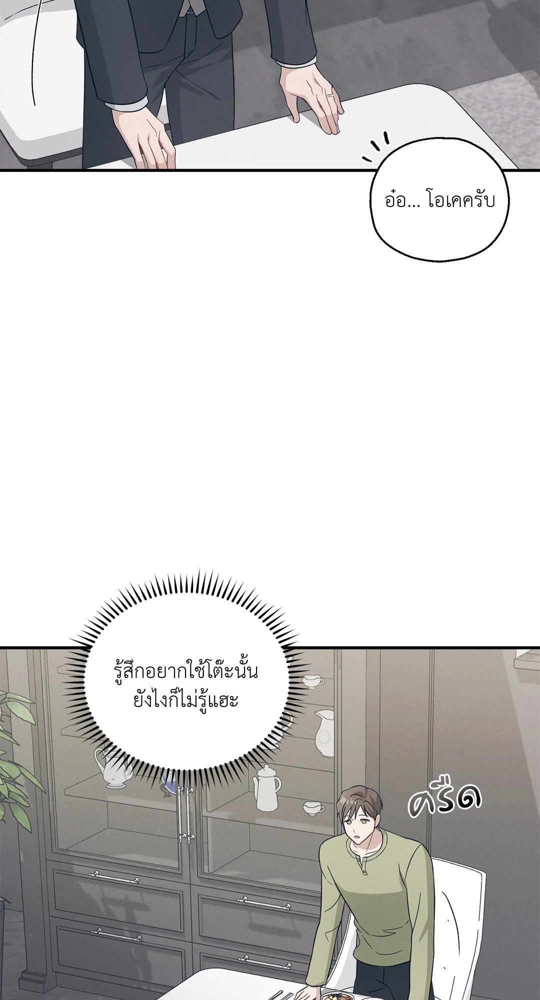 หน้า 91