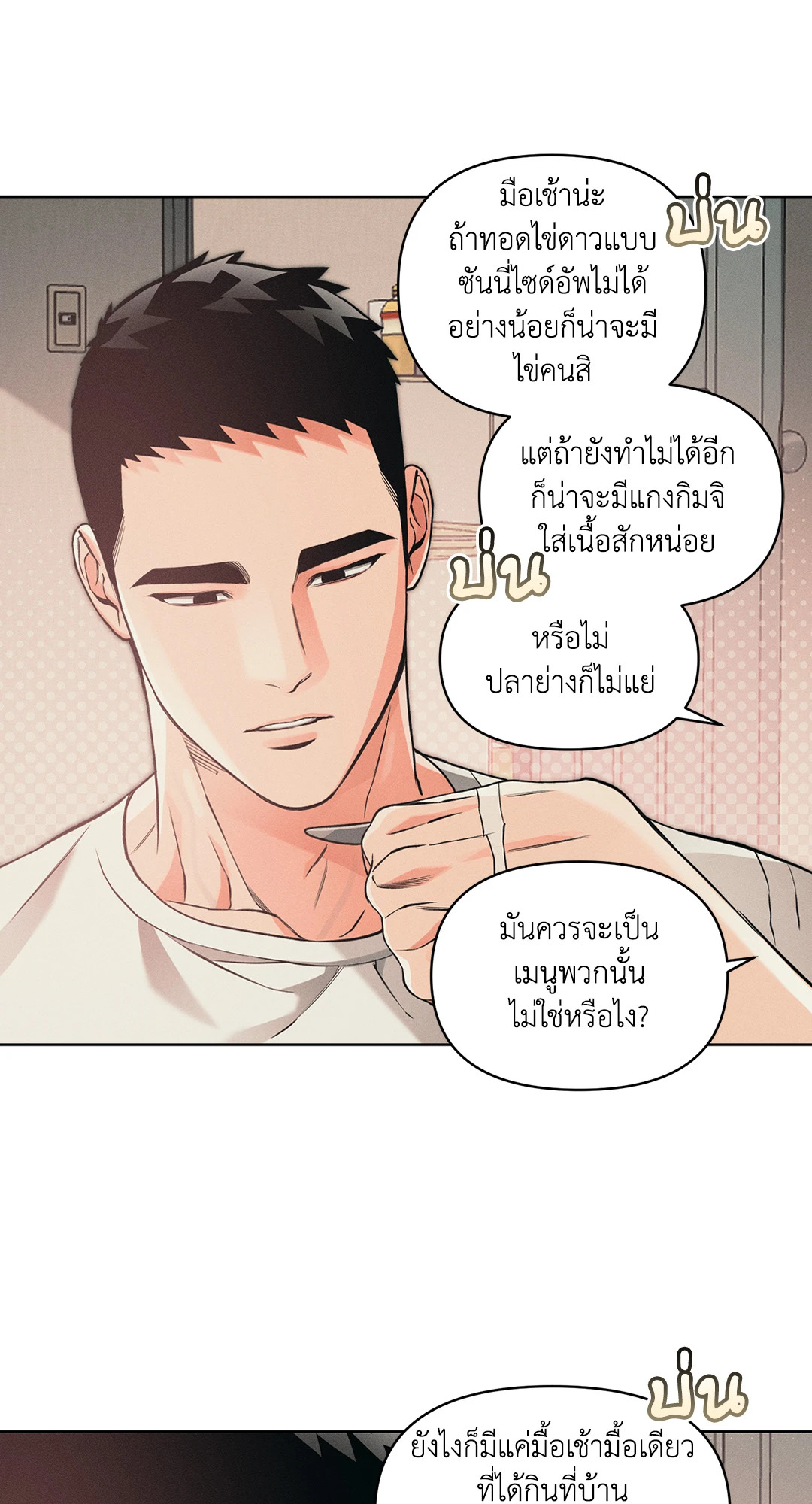 หน้า 56