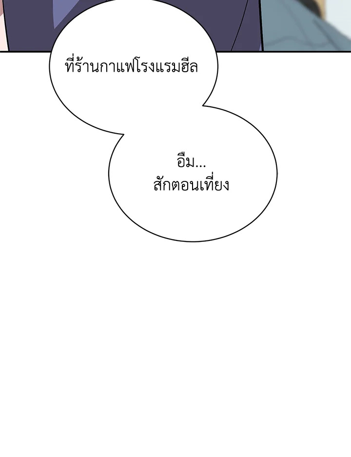 หน้า 109
