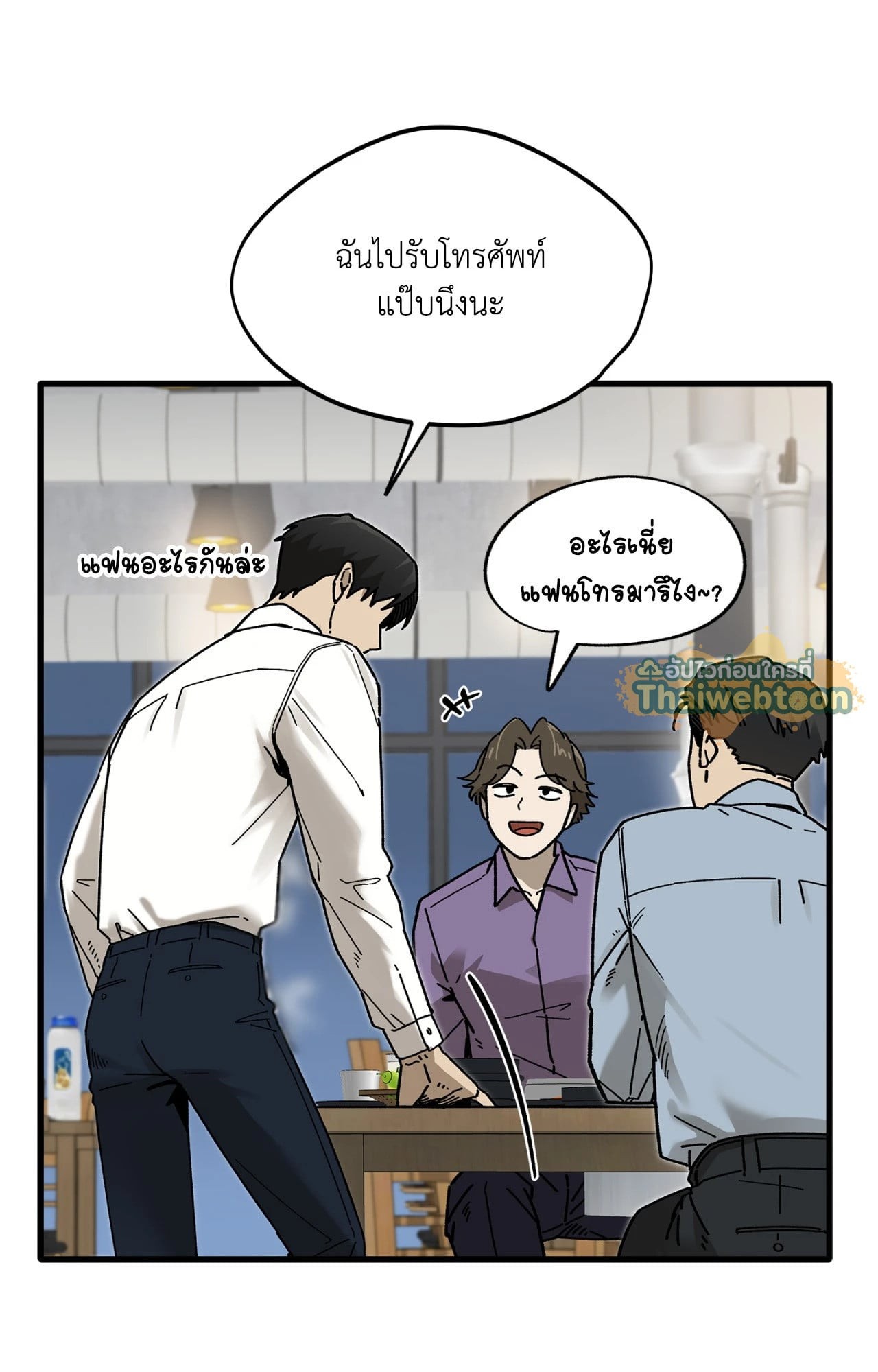 หน้า 78