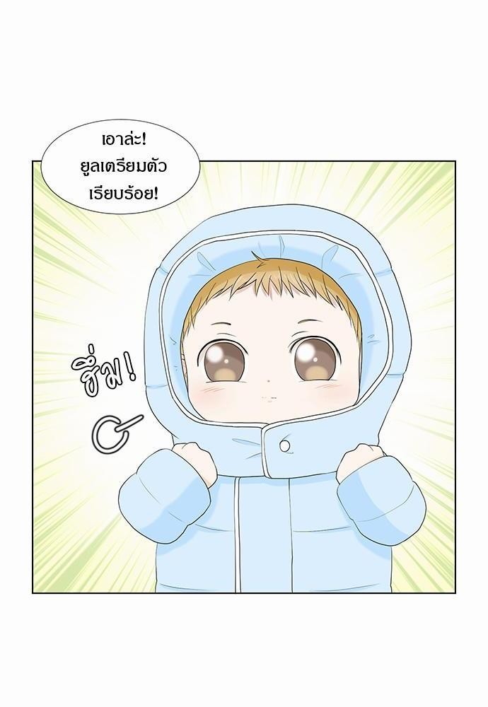 หน้า 90