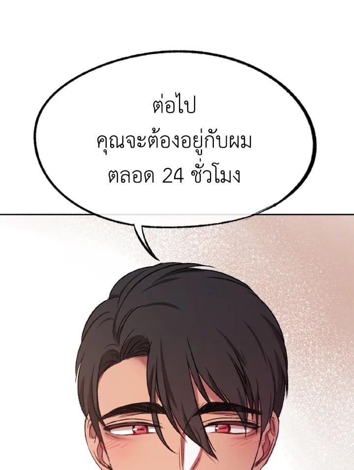 หน้า 124