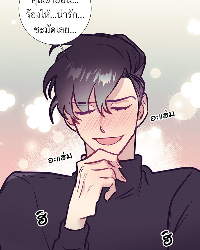 หน้า 73