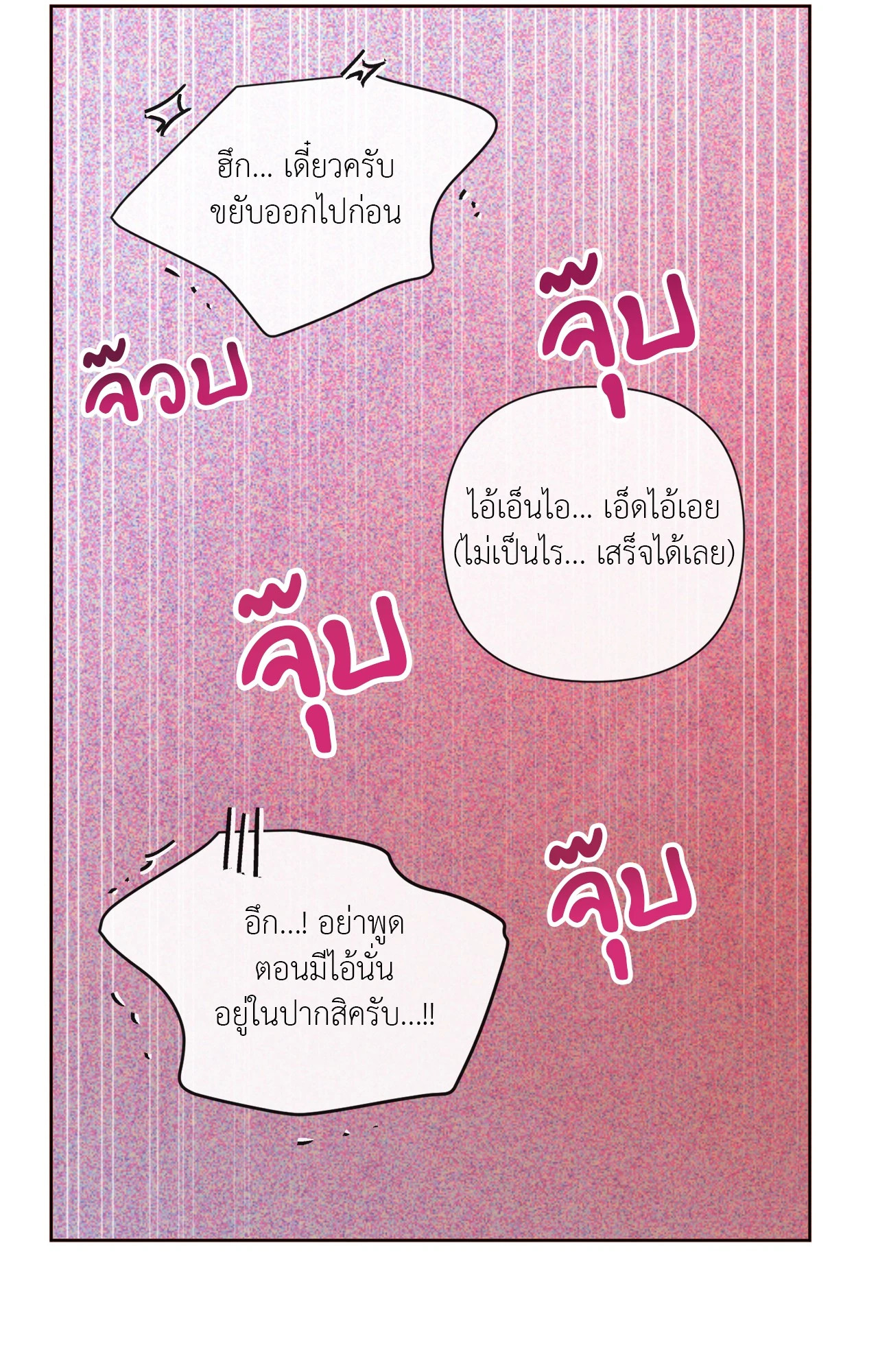 หน้า 83