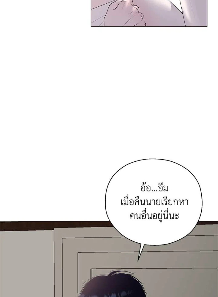 หน้า 80