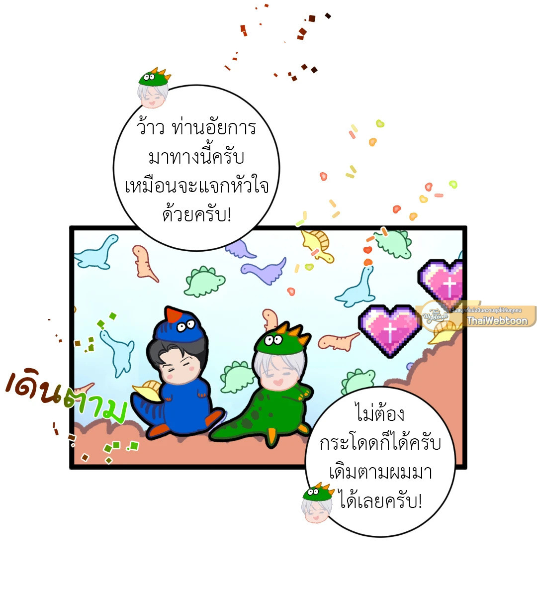 หน้า 72