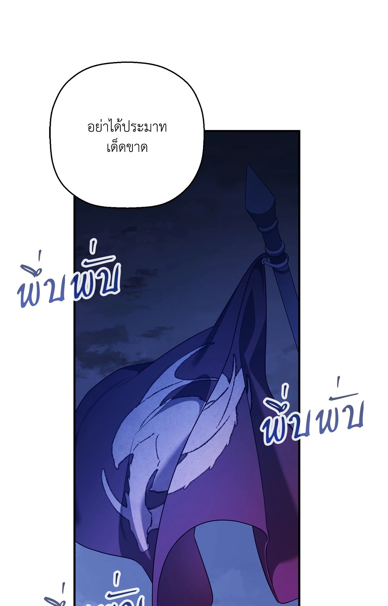 หน้า 100