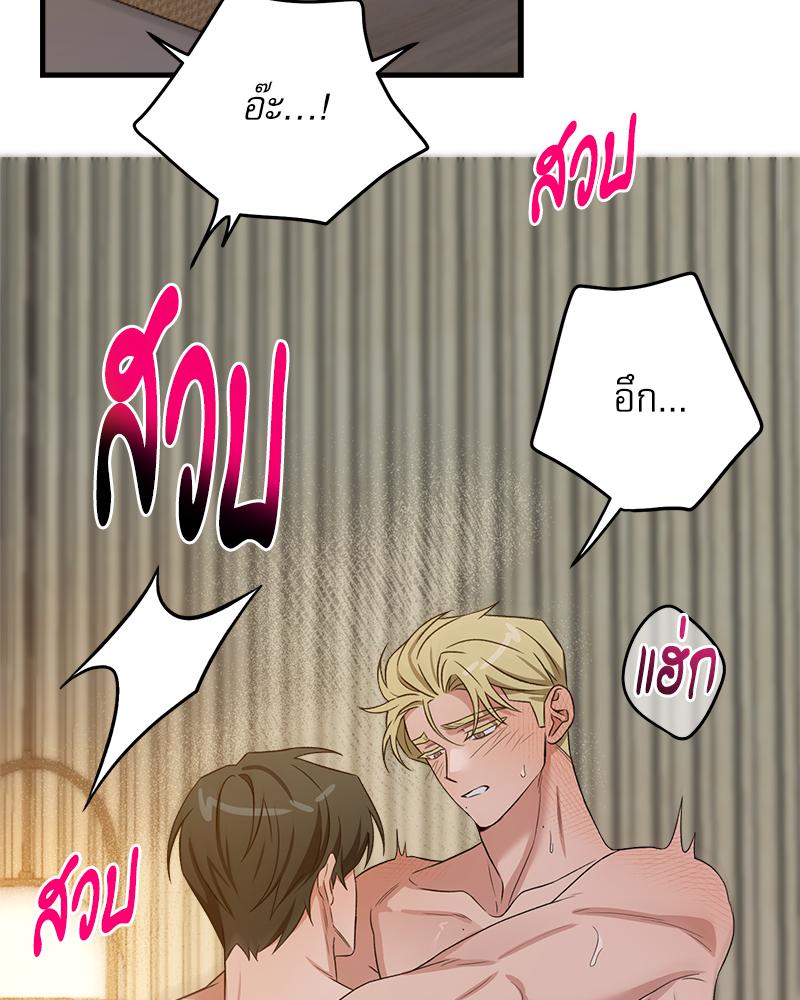 หน้า 113