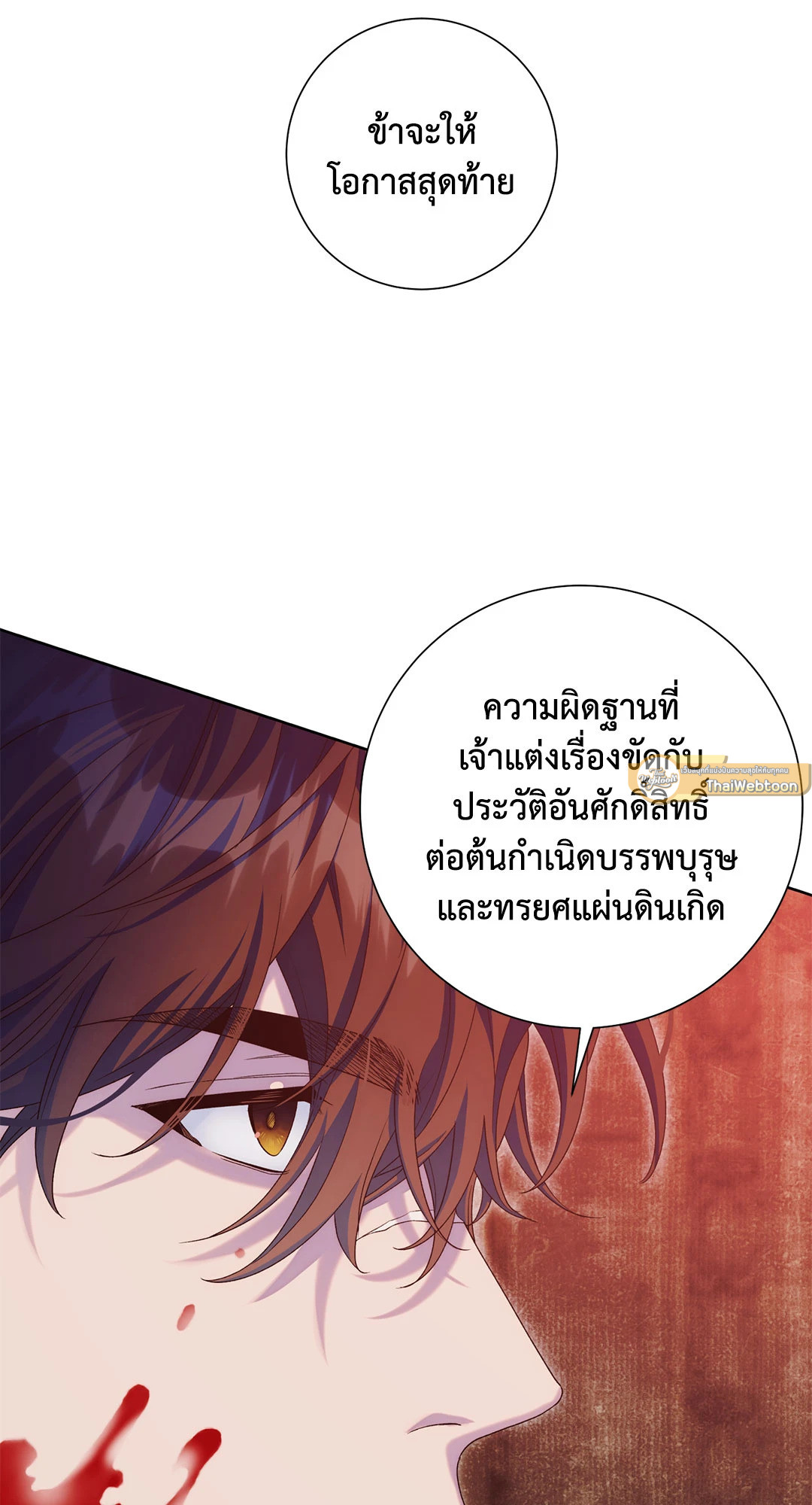 หน้า 65