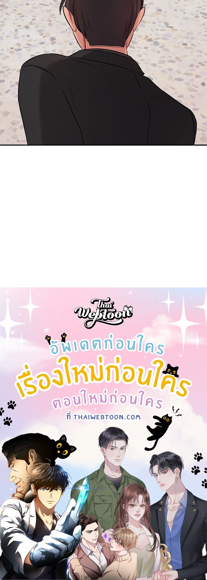หน้า 102
