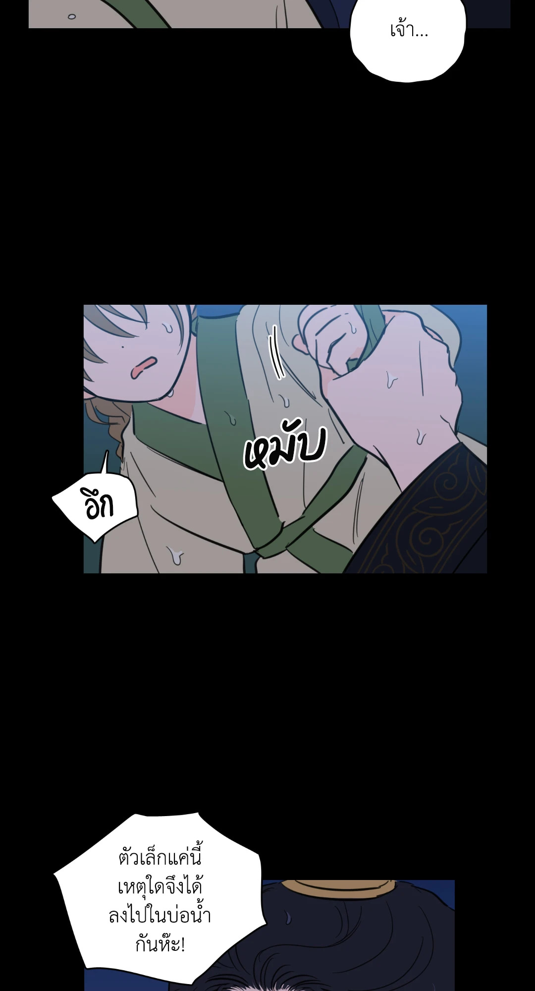 หน้า 36