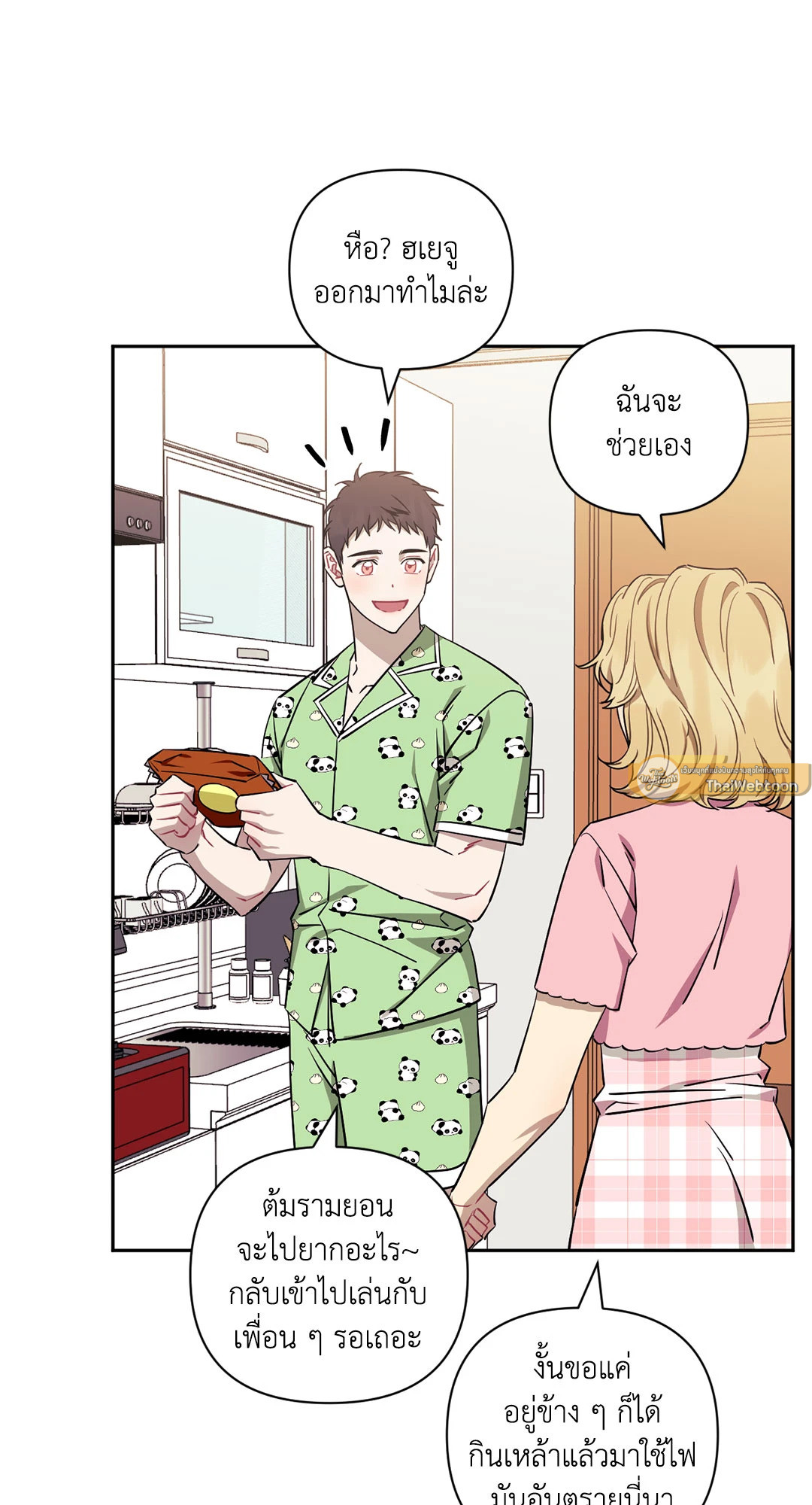 หน้า 61