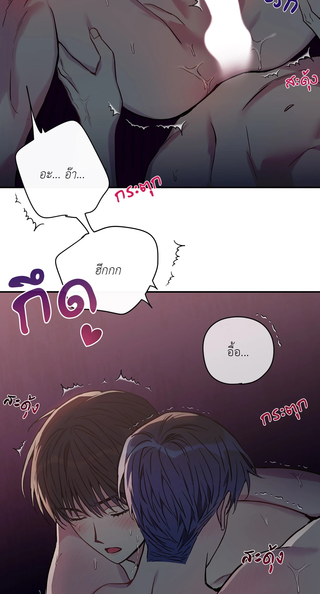 หน้า 45