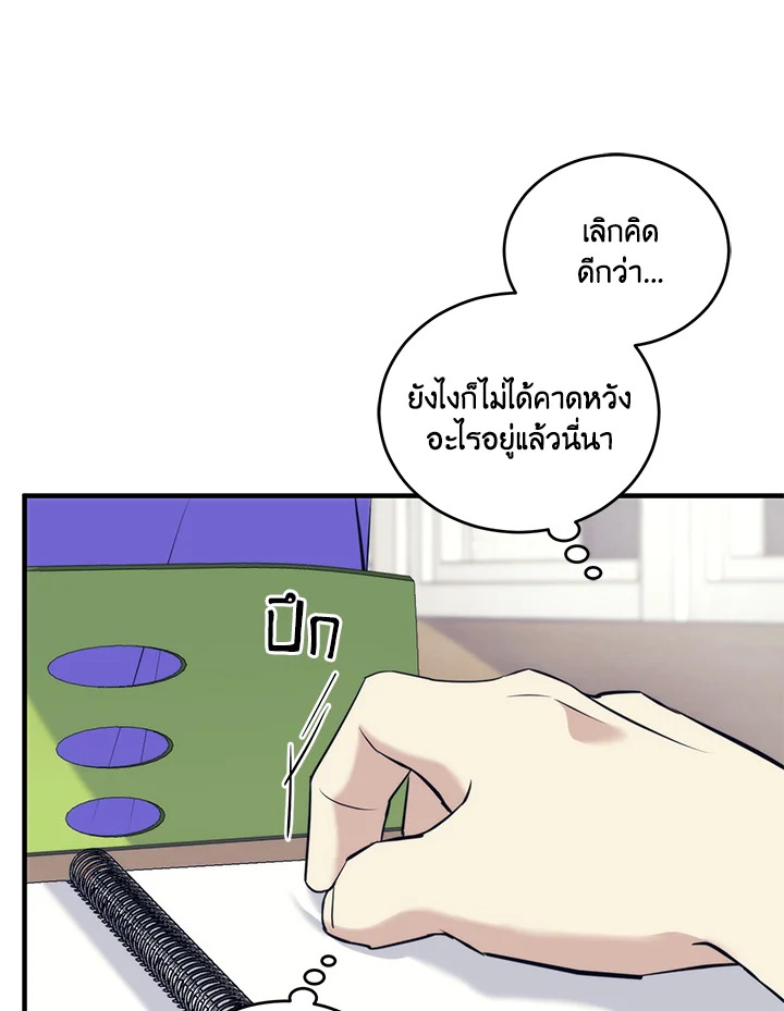 หน้า 96