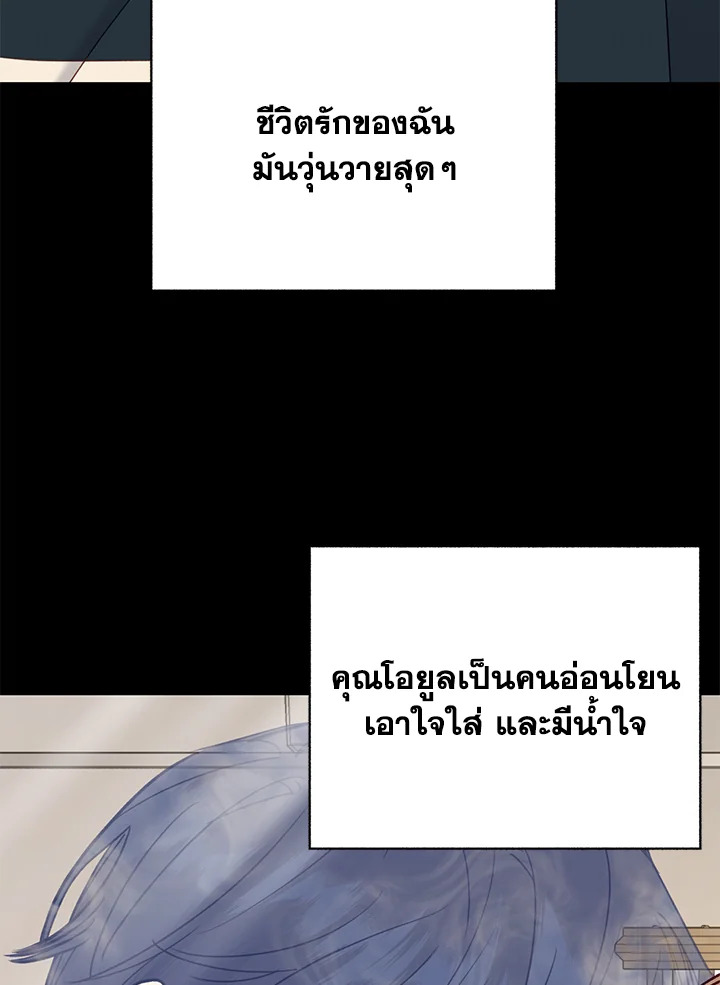 หน้า 71