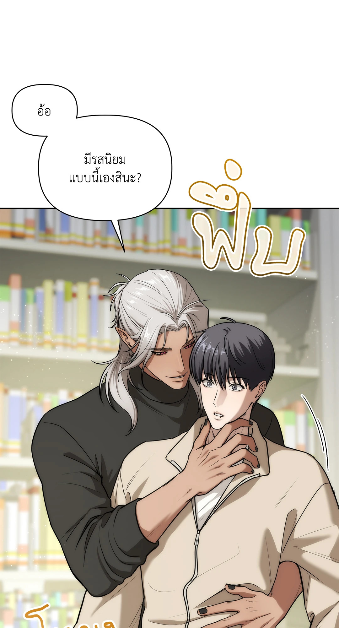 หน้า 49