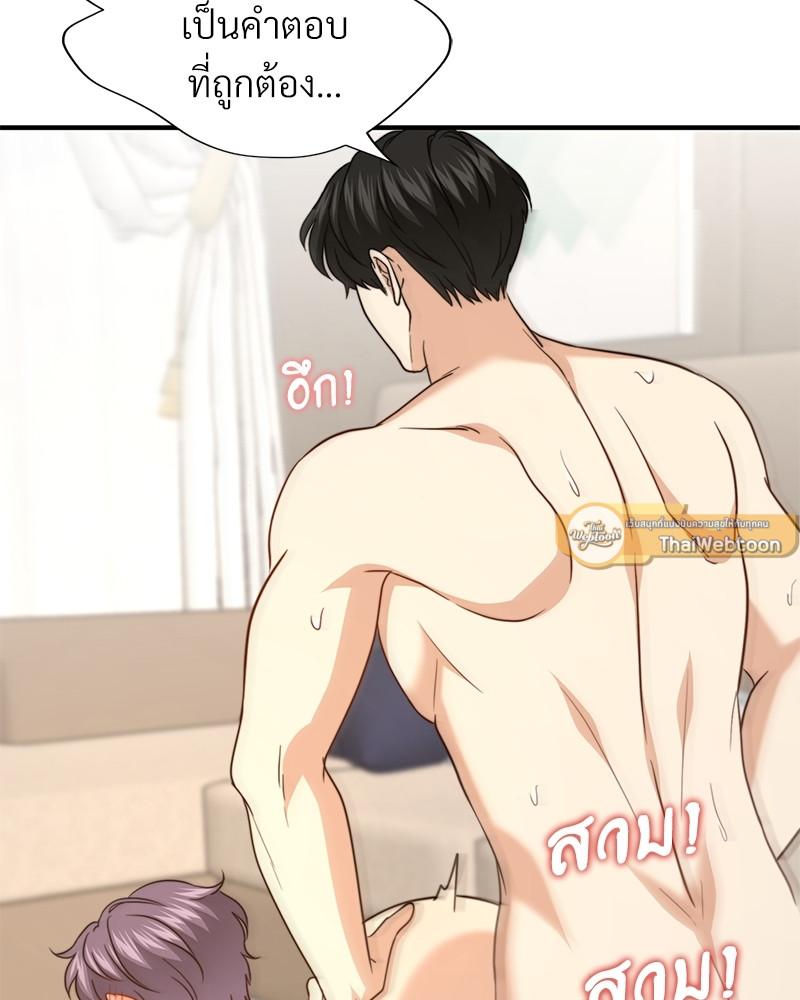 หน้า 63