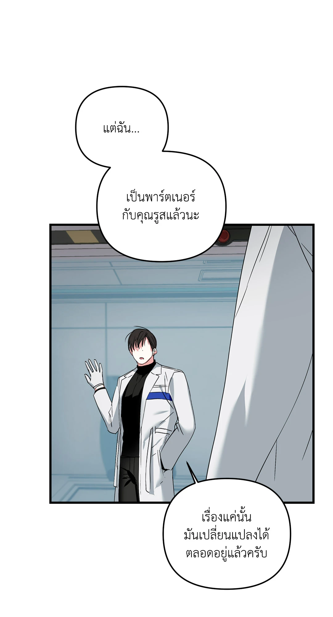 หน้า 49