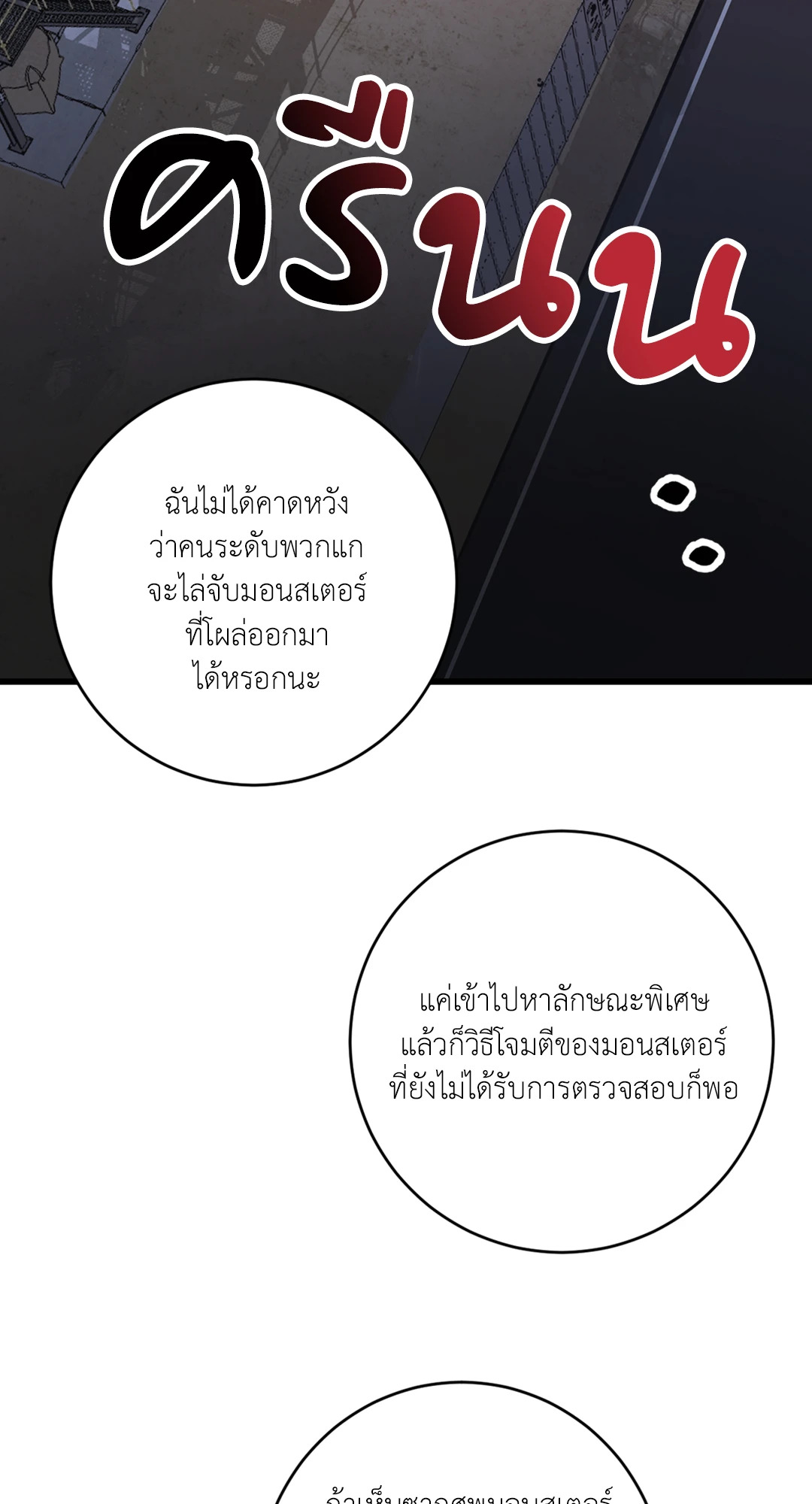 หน้า 66