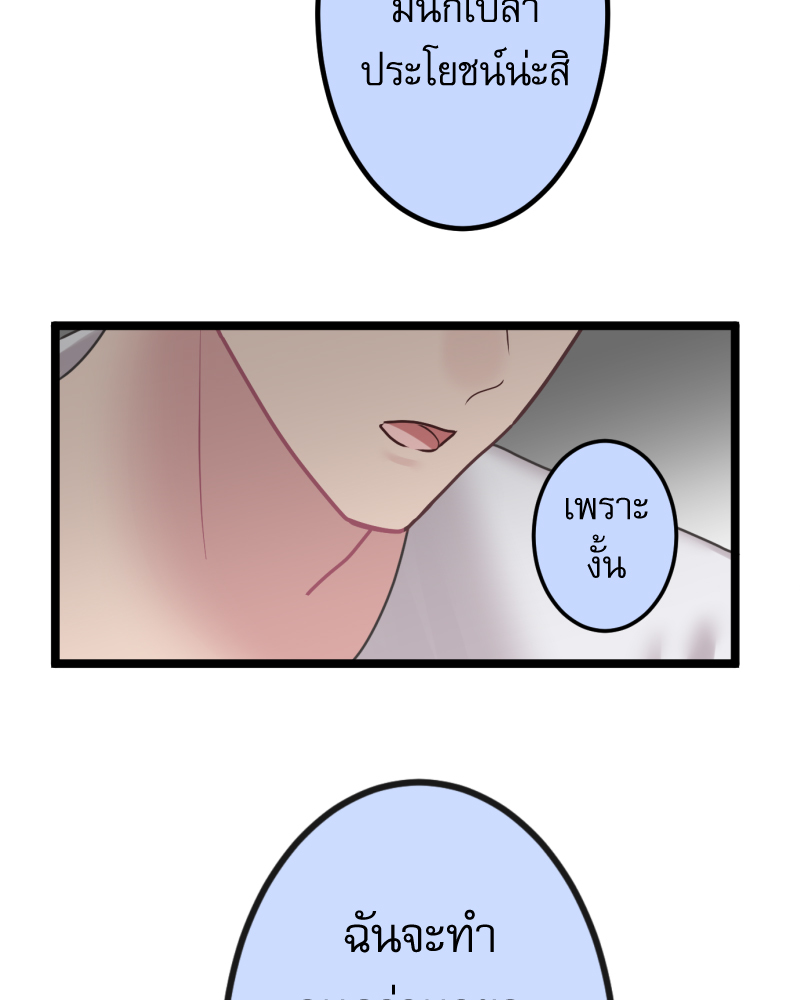 หน้า 92