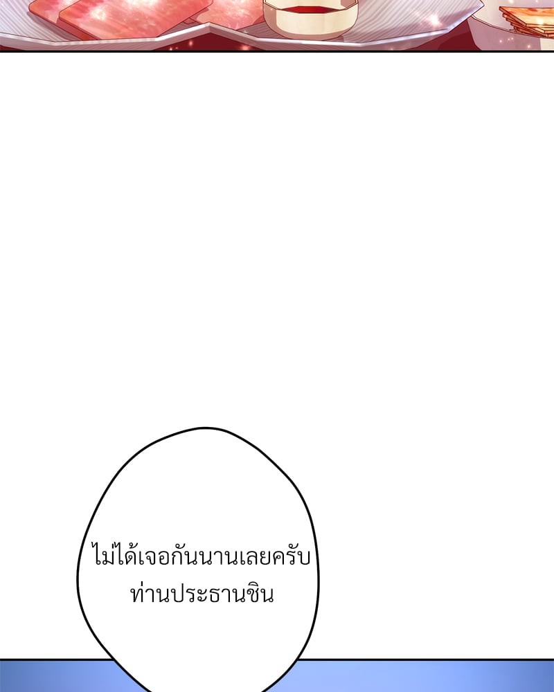 หน้า 112