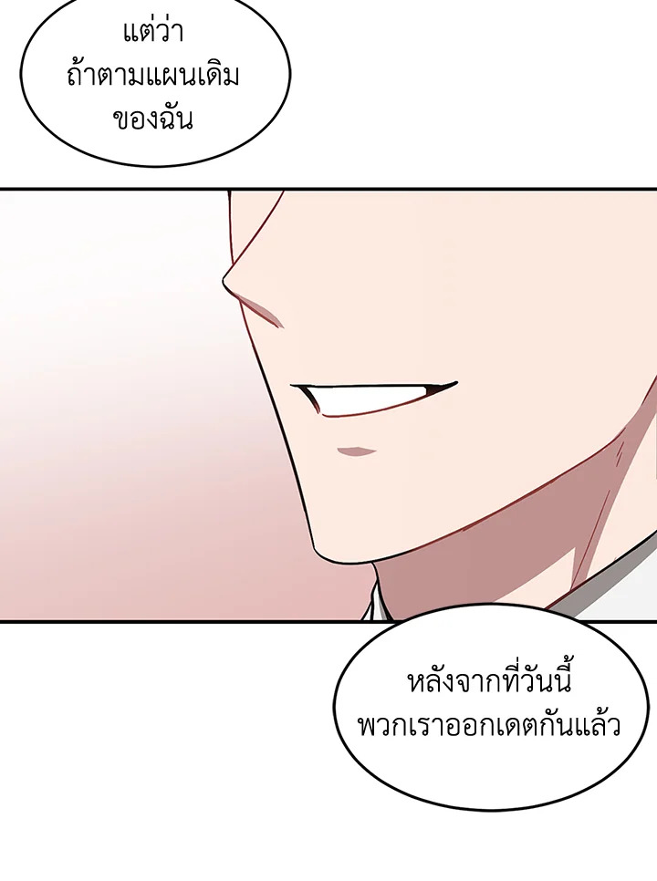 หน้า 104