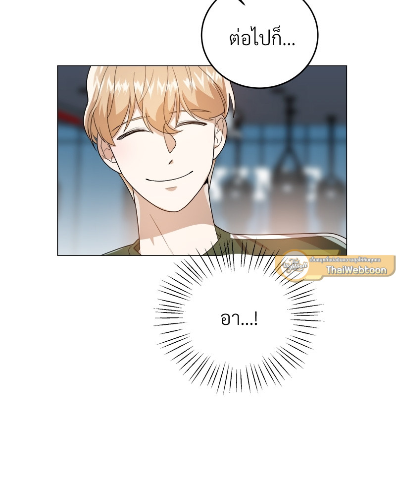 หน้า 111