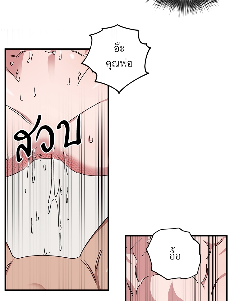 หน้า 70
