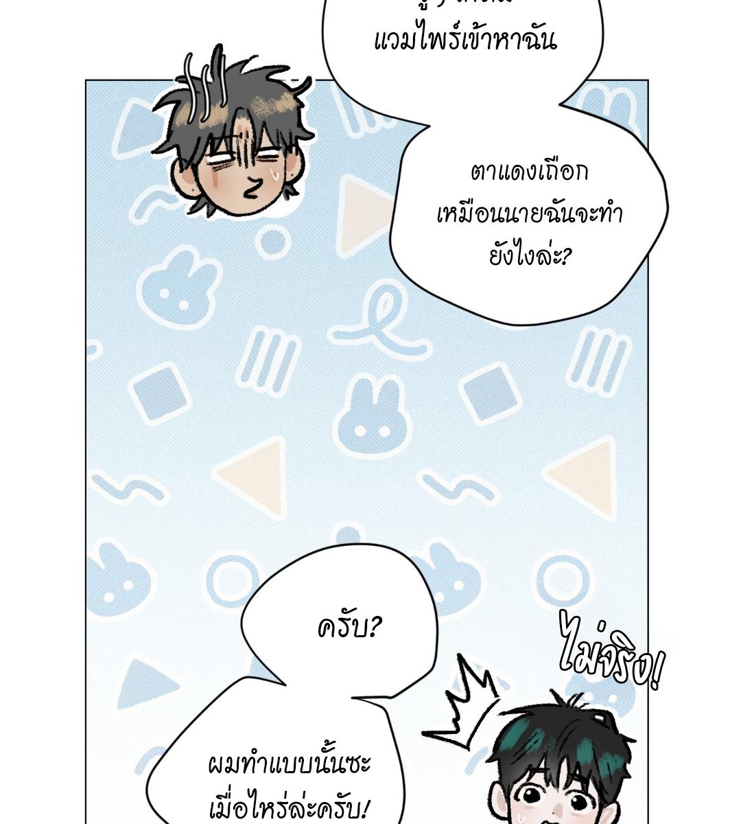หน้า 100
