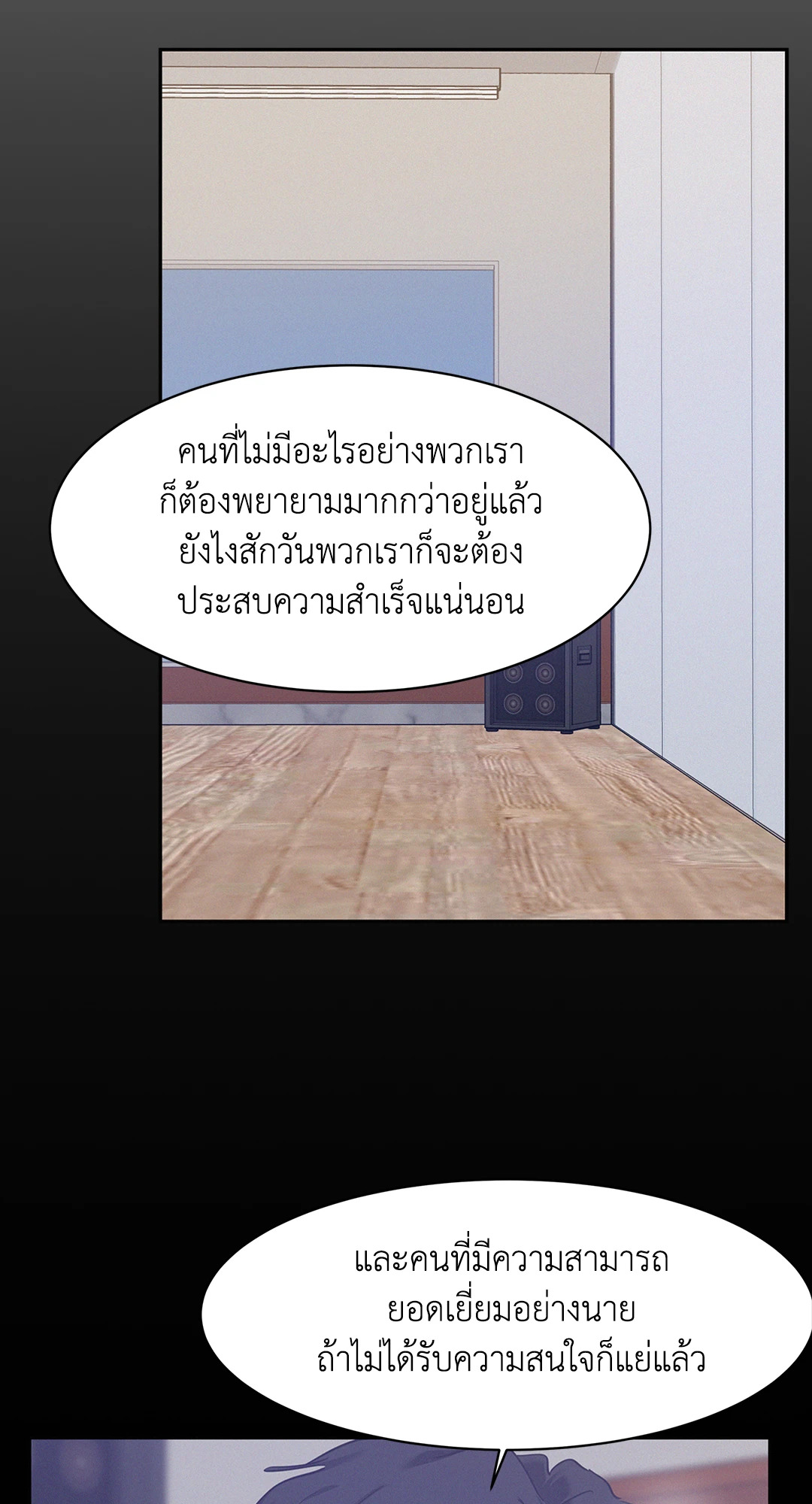 หน้า 43