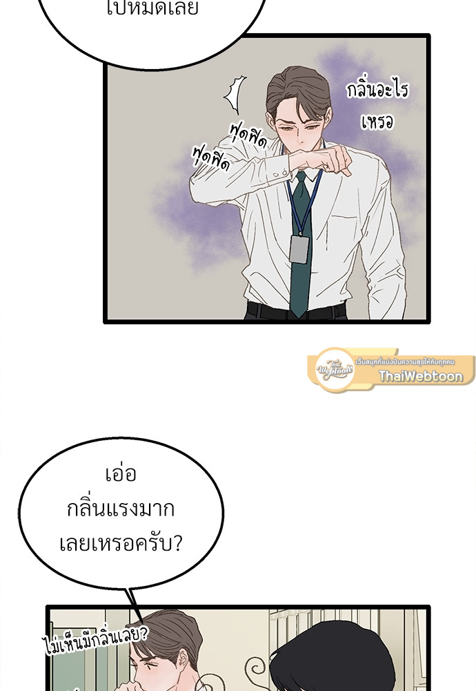หน้า 74