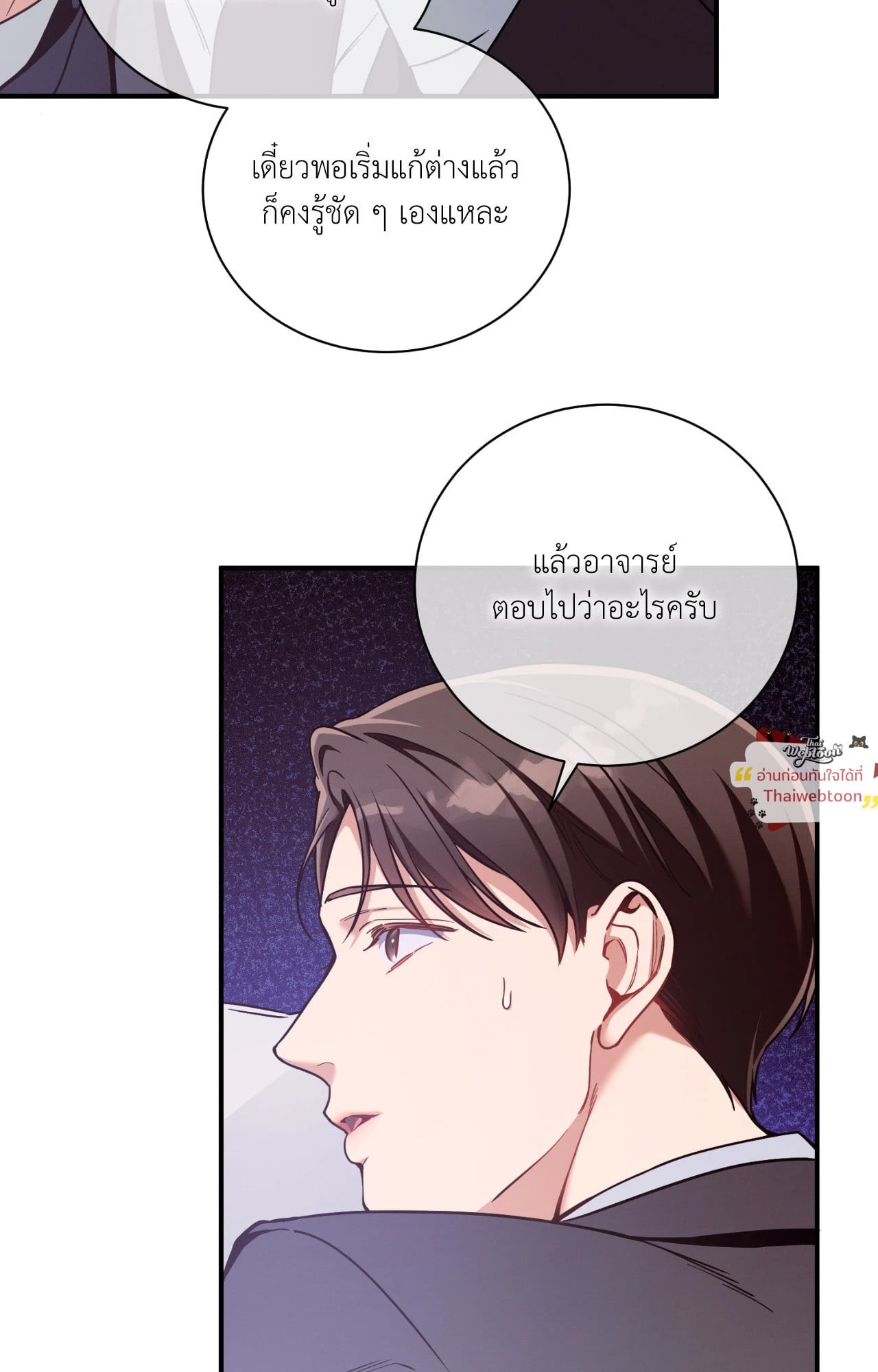 หน้า 83