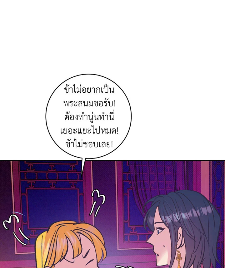 หน้า 74