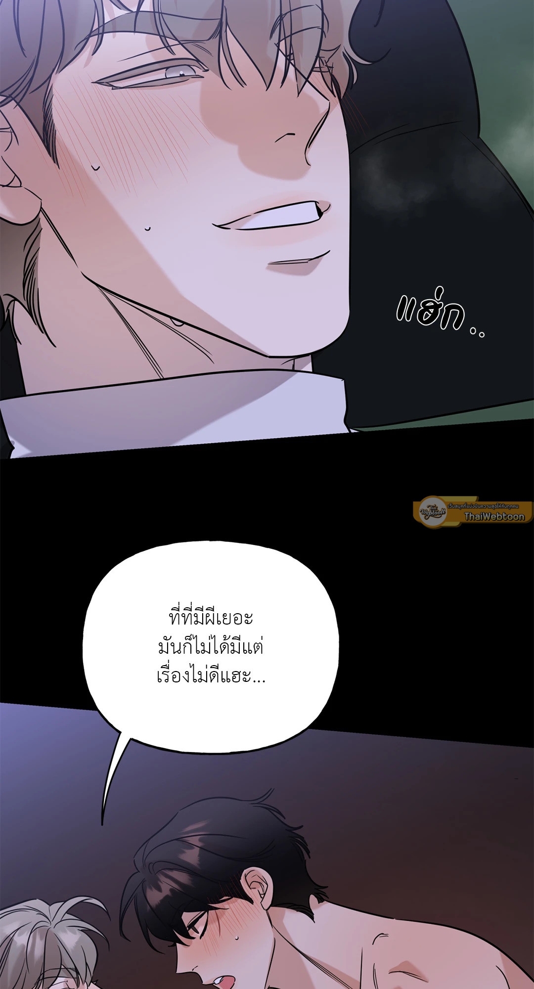 หน้า 44