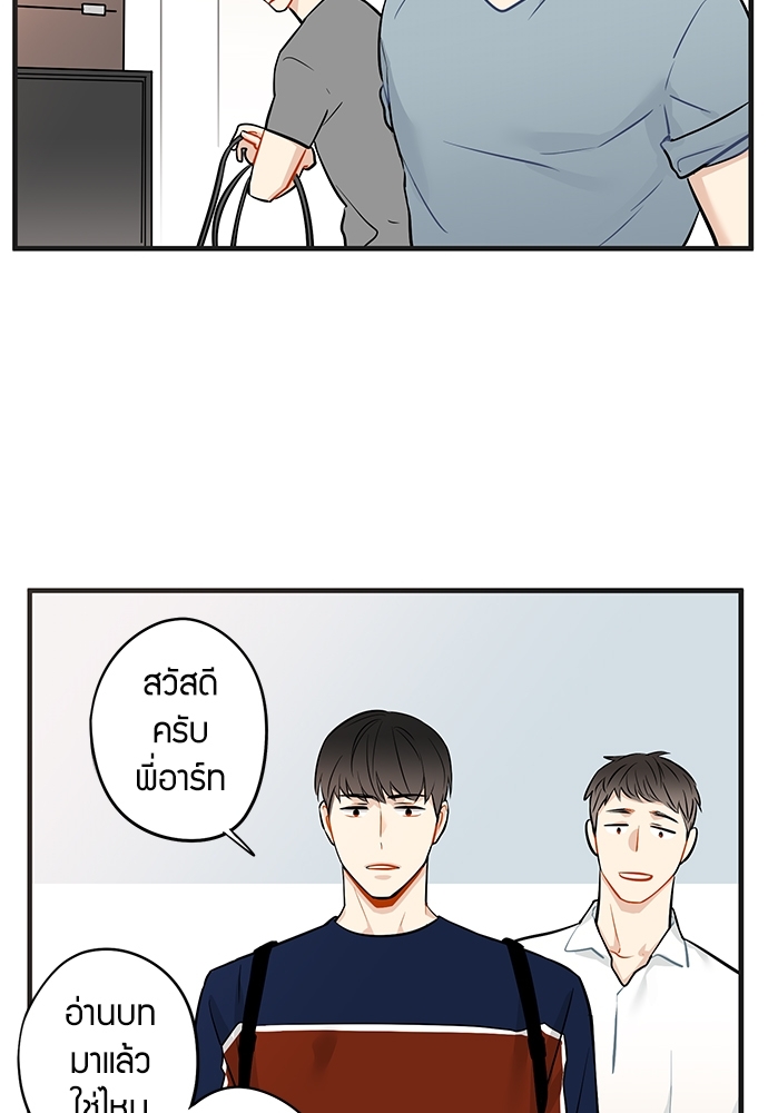 The boy who fell in love ตอนที่ 30 - รูปที่ 2