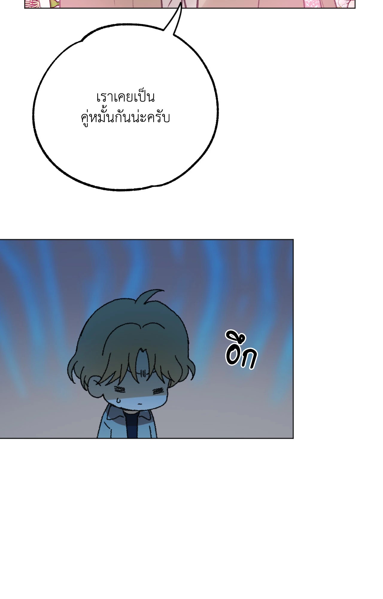 หน้า 78