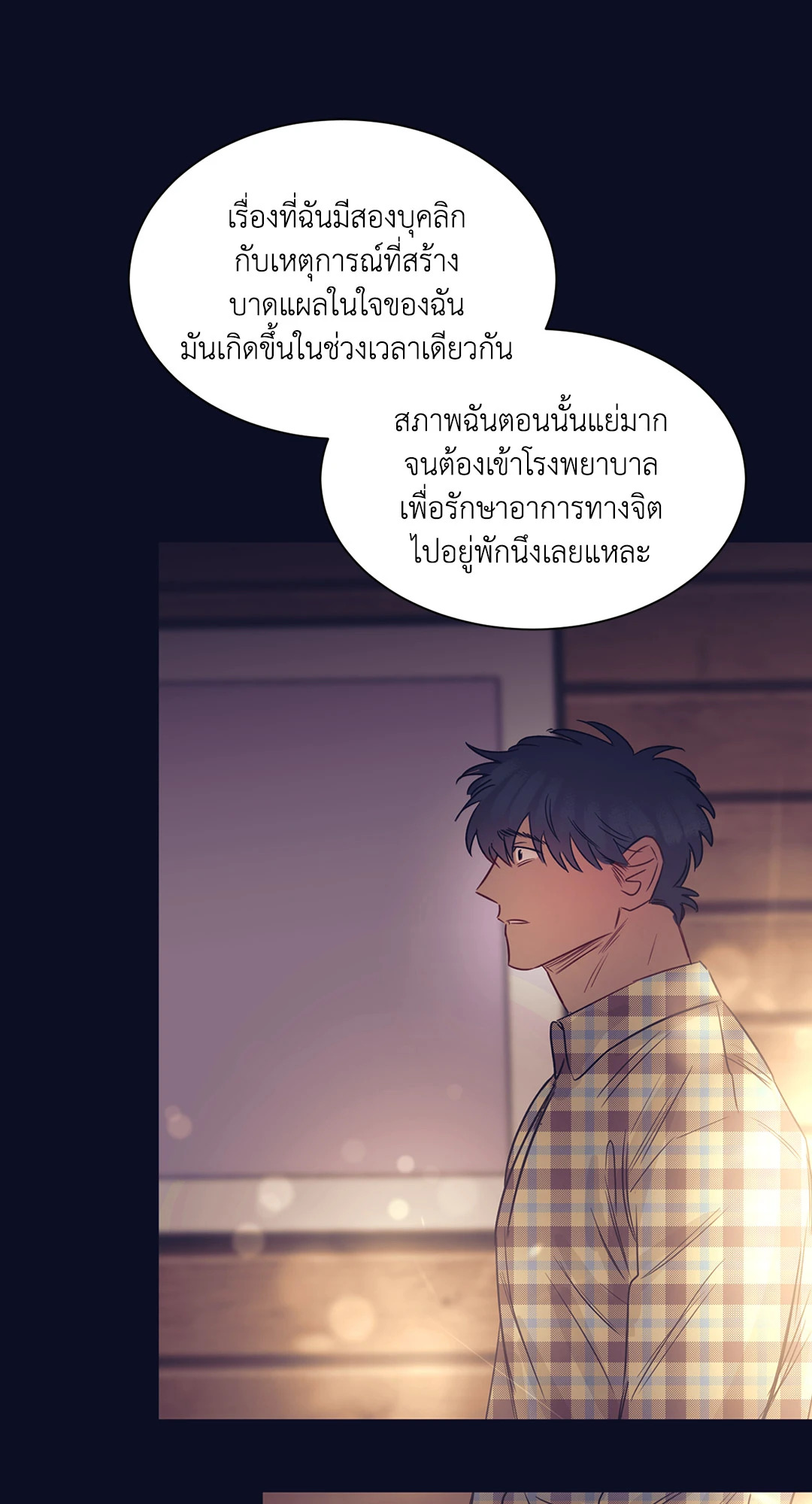 หน้า 28