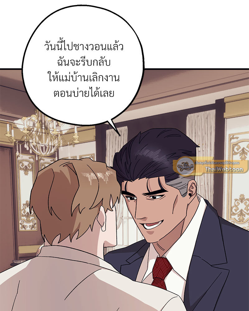 หน้า 86