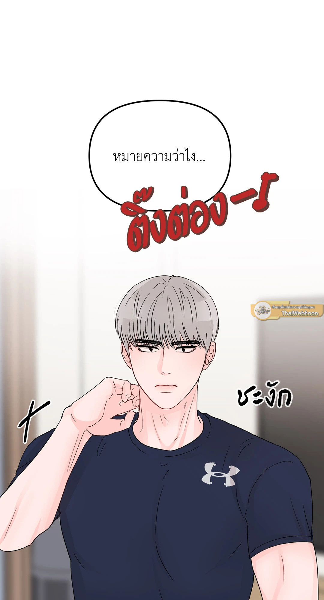 หน้า 37