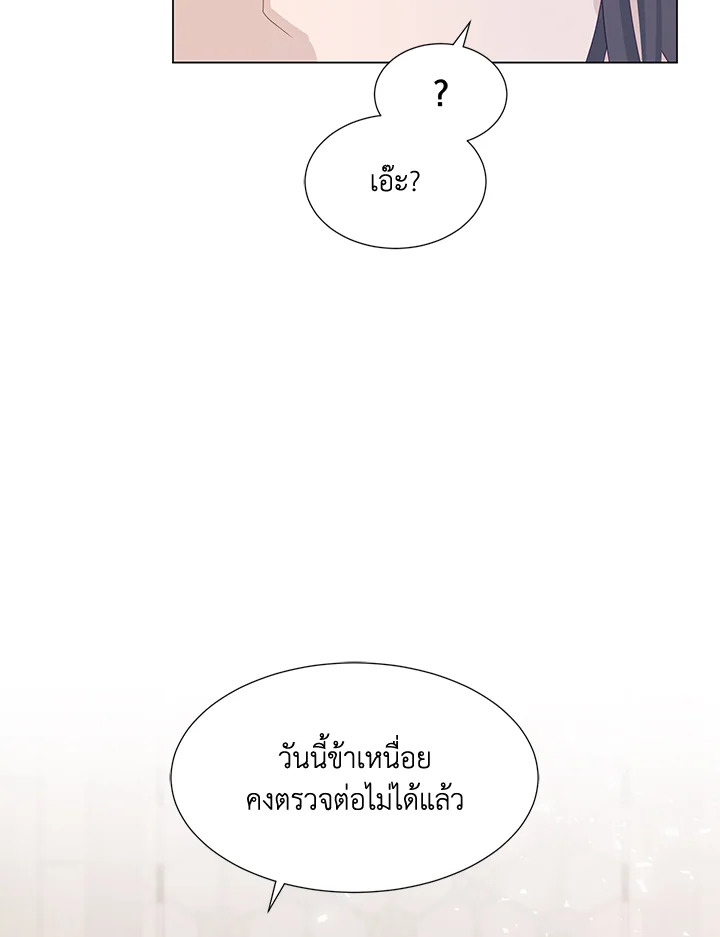หน้า 84