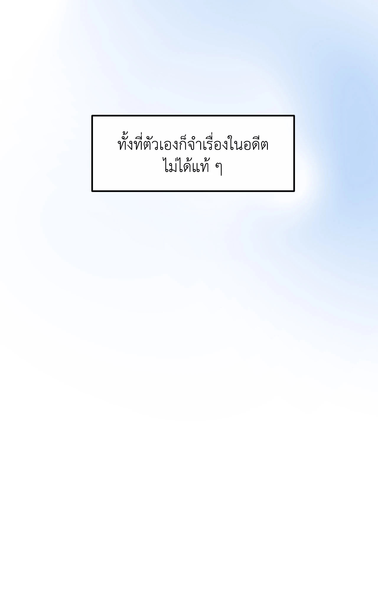 หน้า 123
