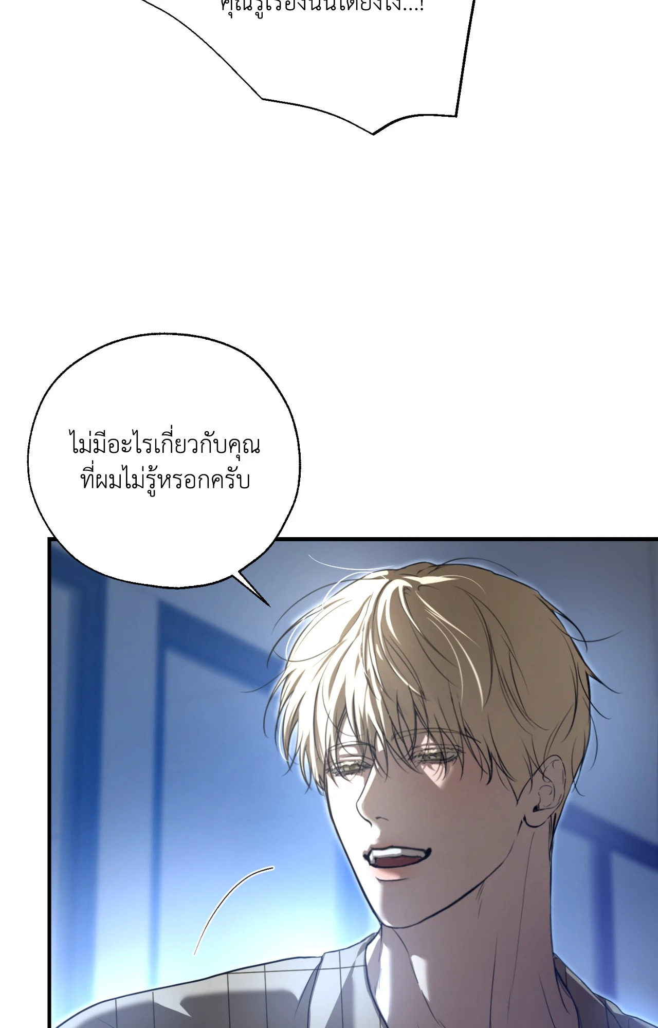 หน้า 85
