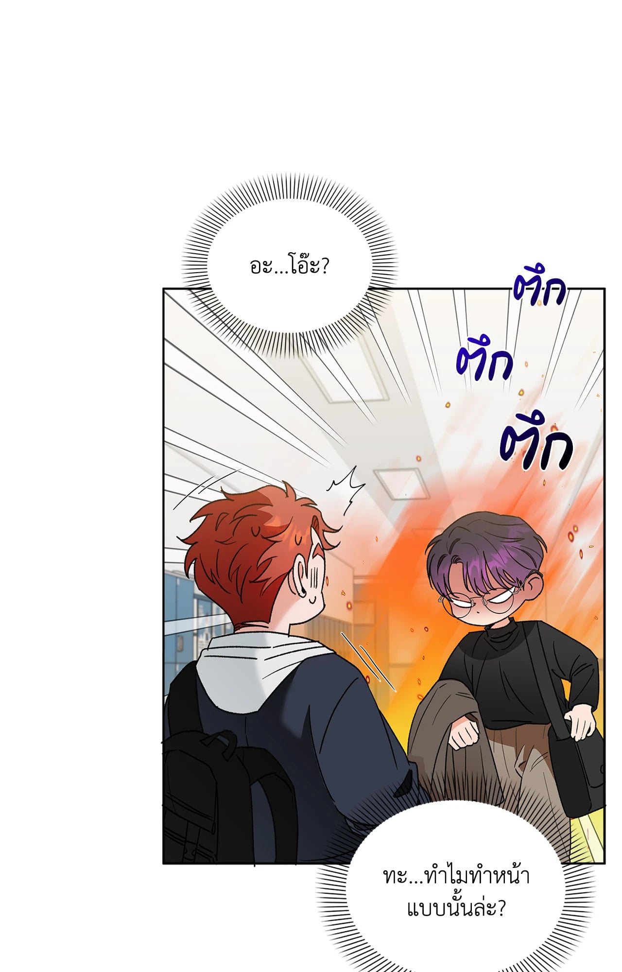 หน้า 63