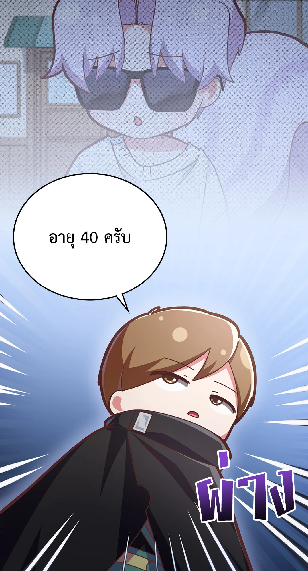 หน้า 69