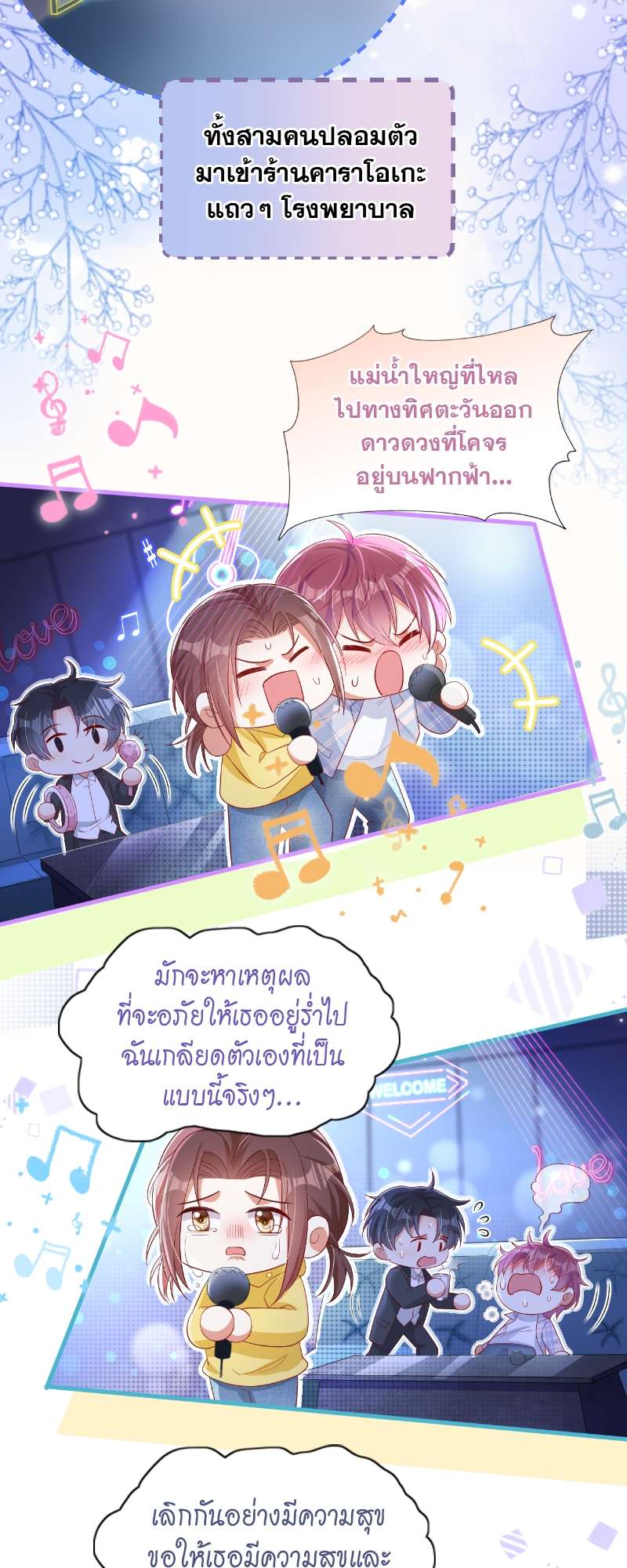 หน้า 15