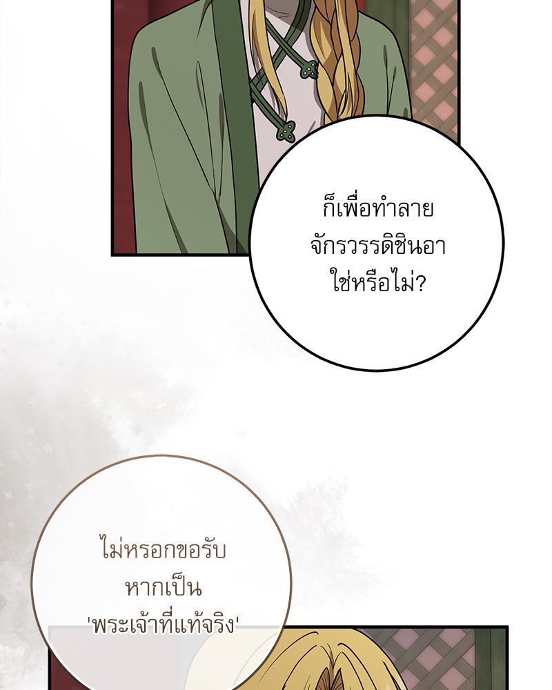หน้า 64