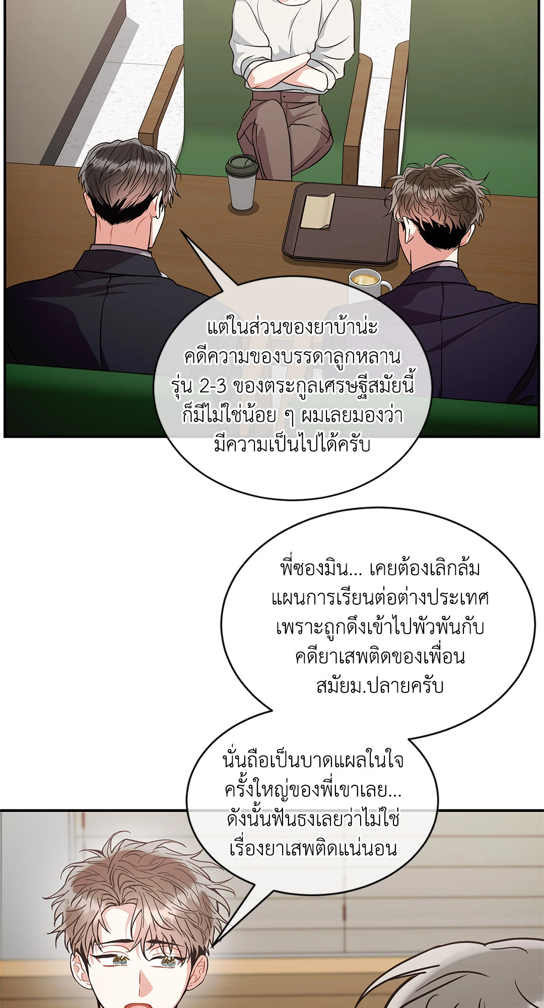 หน้า 44