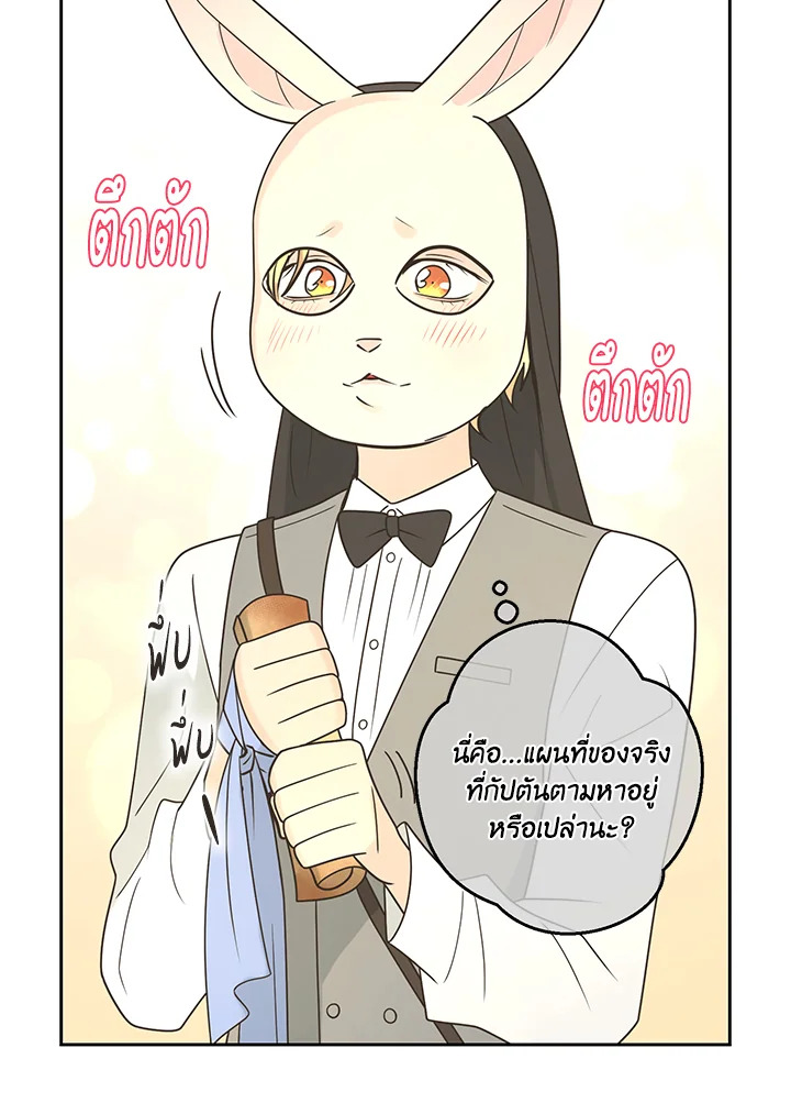 หน้า 71